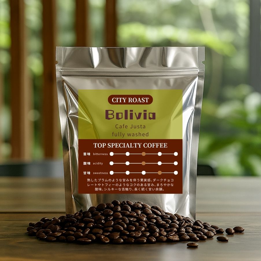 【中深煎り】 ボリビア カフェ・ジュスタ農園 カトゥーラ、ティピカ フリーウォッシュド