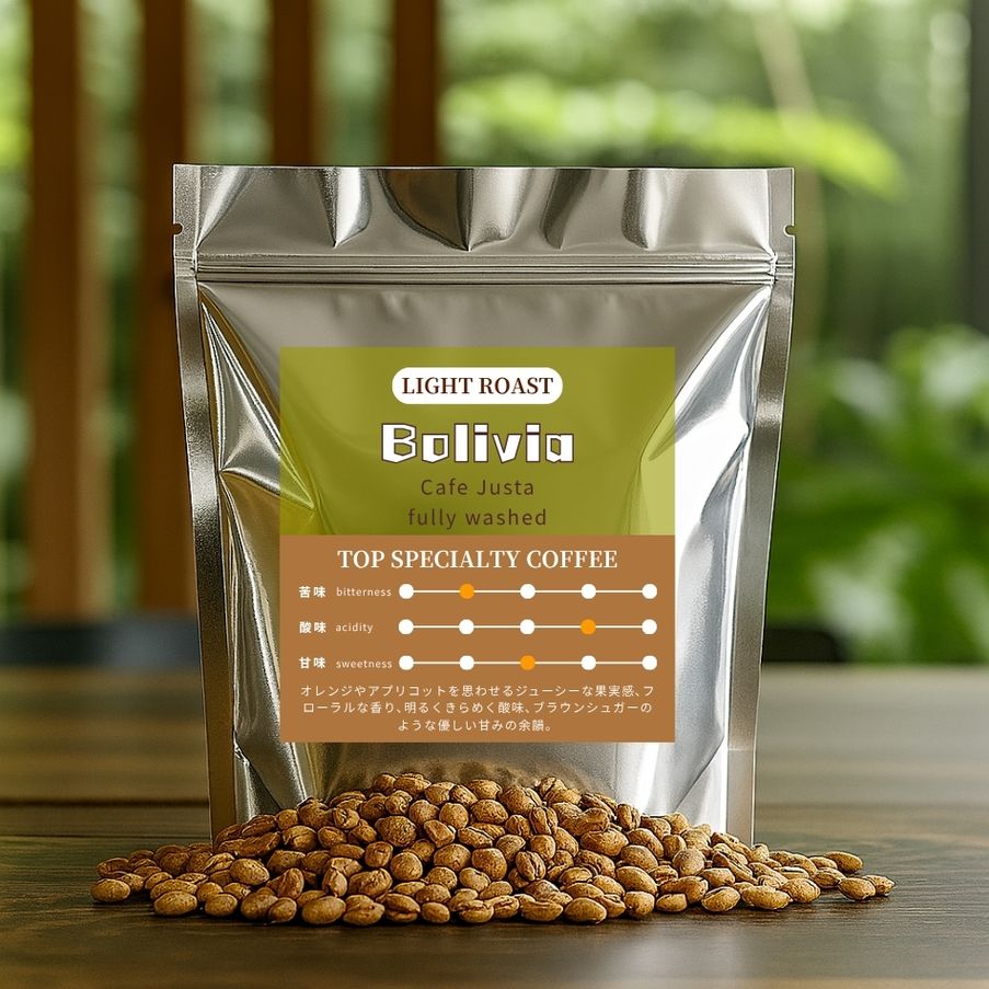 【浅煎り】 ボリビア カフェ・ジュスタ農園 カトゥーラ、ティピカ フリーウォッシュド