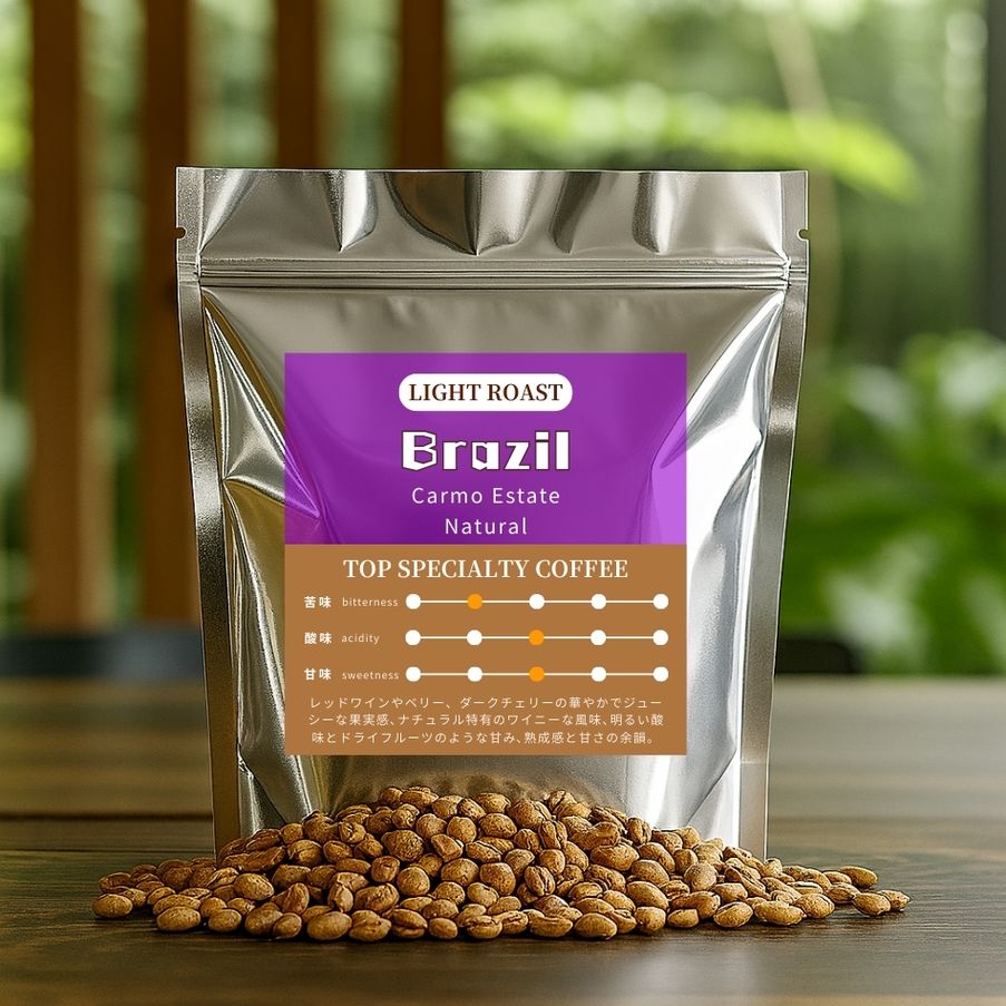 浅煎り】 ブラジル カトゥアイ カルモエステート ナチュラル – ALIGN