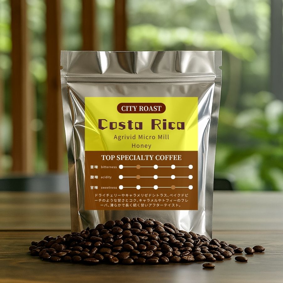【中深煎り】 コスタリカ オレンジティピカ アグリビッド・マイクロミル ハニー