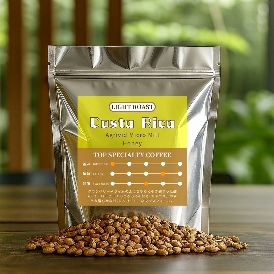 【浅煎り】 コスタリカ オレンジティピカ アグリビッド・マイクロミル ハニー