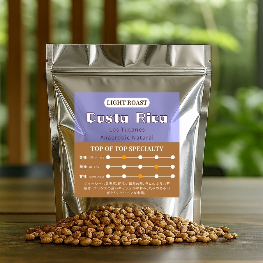 【浅煎り】 コスタリカ ゲイシャ ドン・マヨ ミル/ロス・トゥカネス農園 アナエロビック ナチュラル