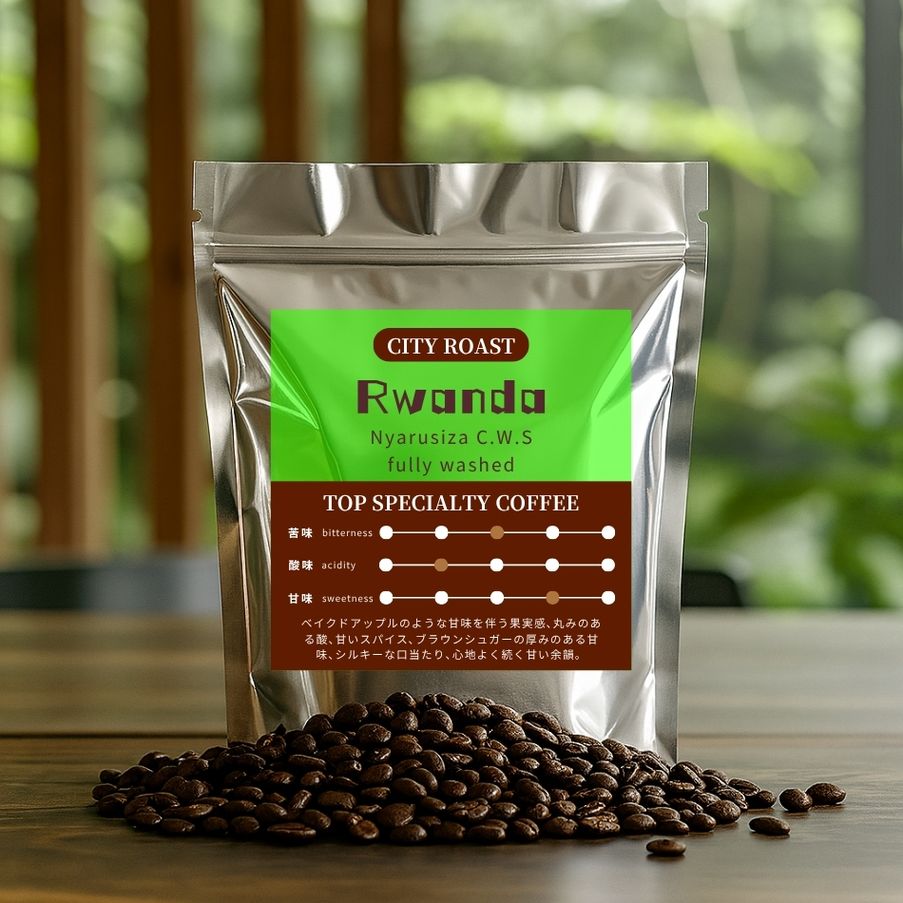 【中深煎り】 ルワンダ ブルボン ニャルシザCWS バロ バフコーヒー フリーウォッシュド
