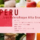 【浅煎り】 Peru Juan Palero Roque Alta Gracia