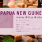 ［中深煎り］Papua New Guinea Jiwaka Wilton Washed